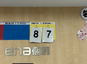 いよいよです…