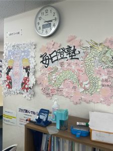 国宝（番外編）