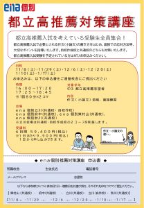 チャンスは二回！