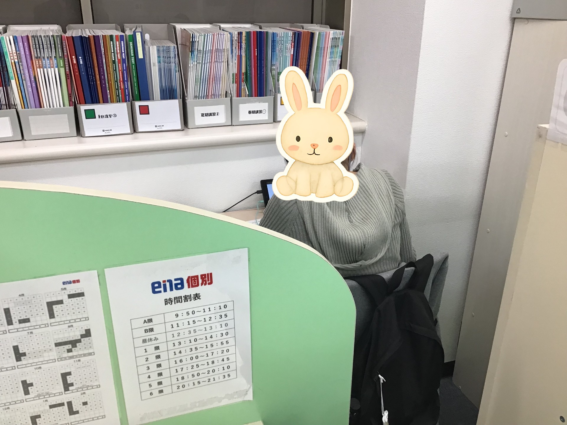 冬期講習一期終わり！