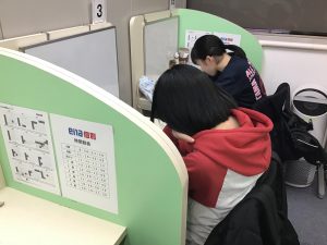 ena個別テストを受けよう！