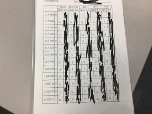 ena個別西国分寺の自習システム