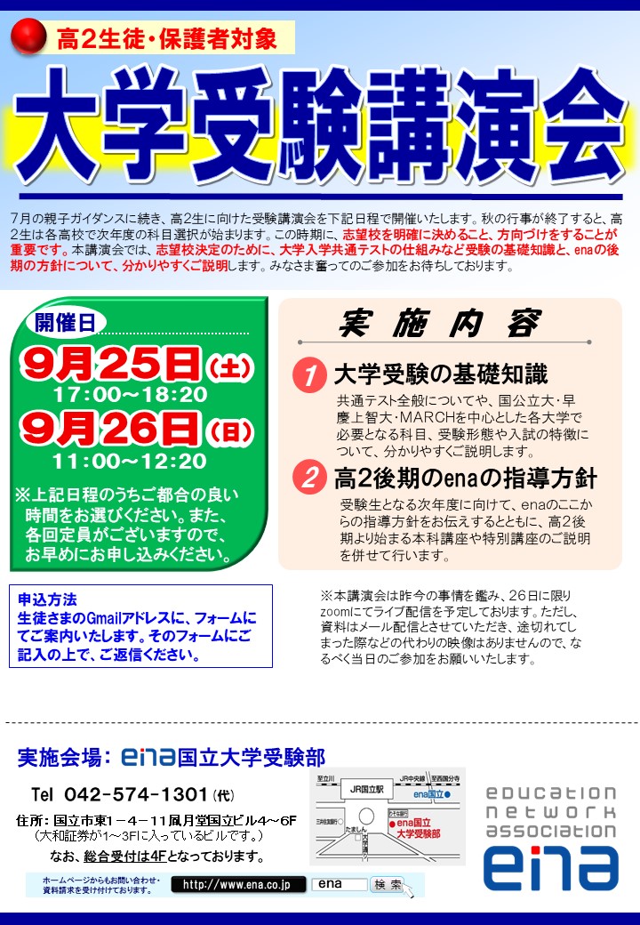 2021年日本大学通用考试数据显示 国公立前期缺席率上升 私立申请大幅减少 知乎