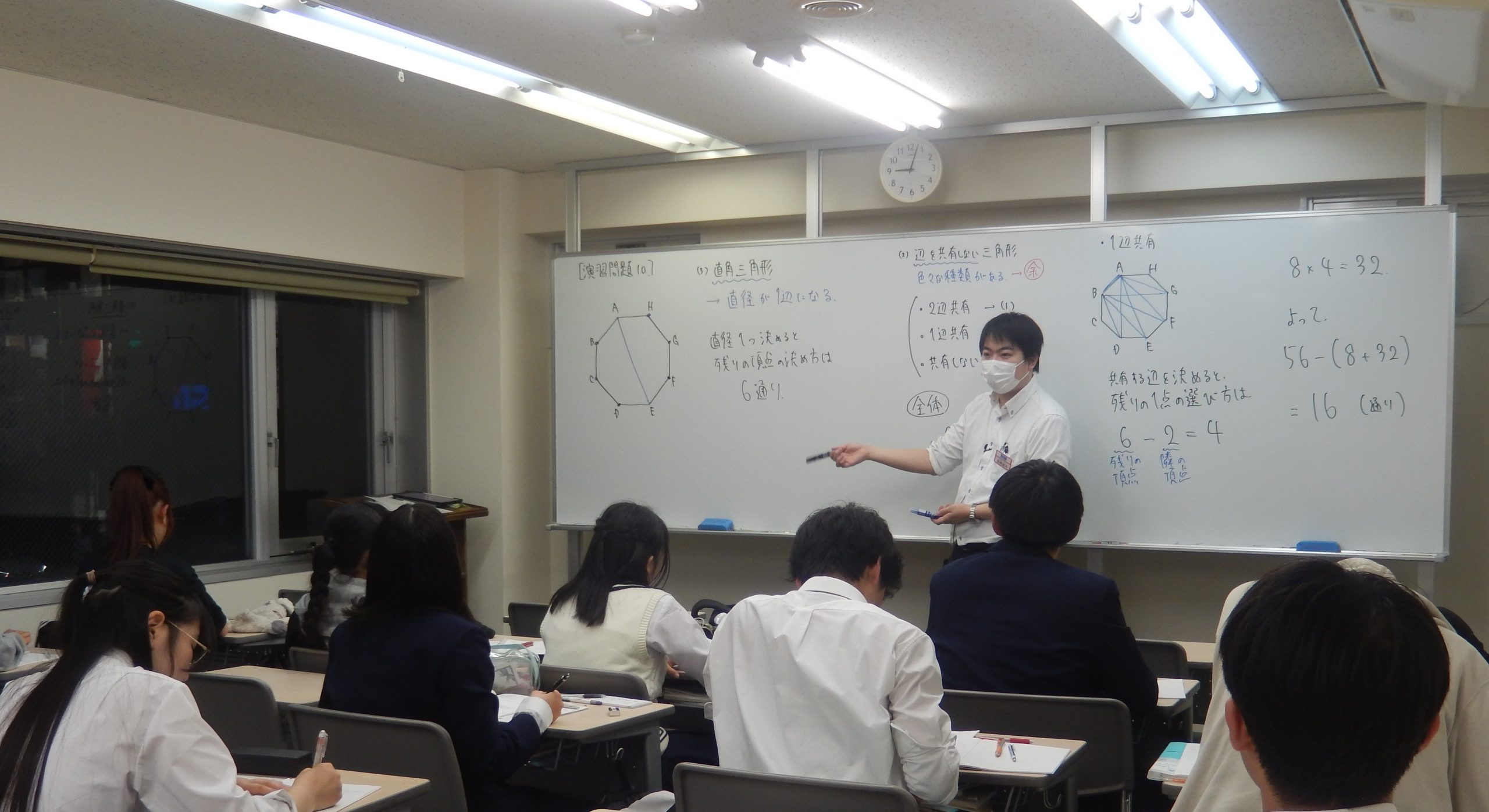 高１速習講座紹介②「数学 ～三角比～」