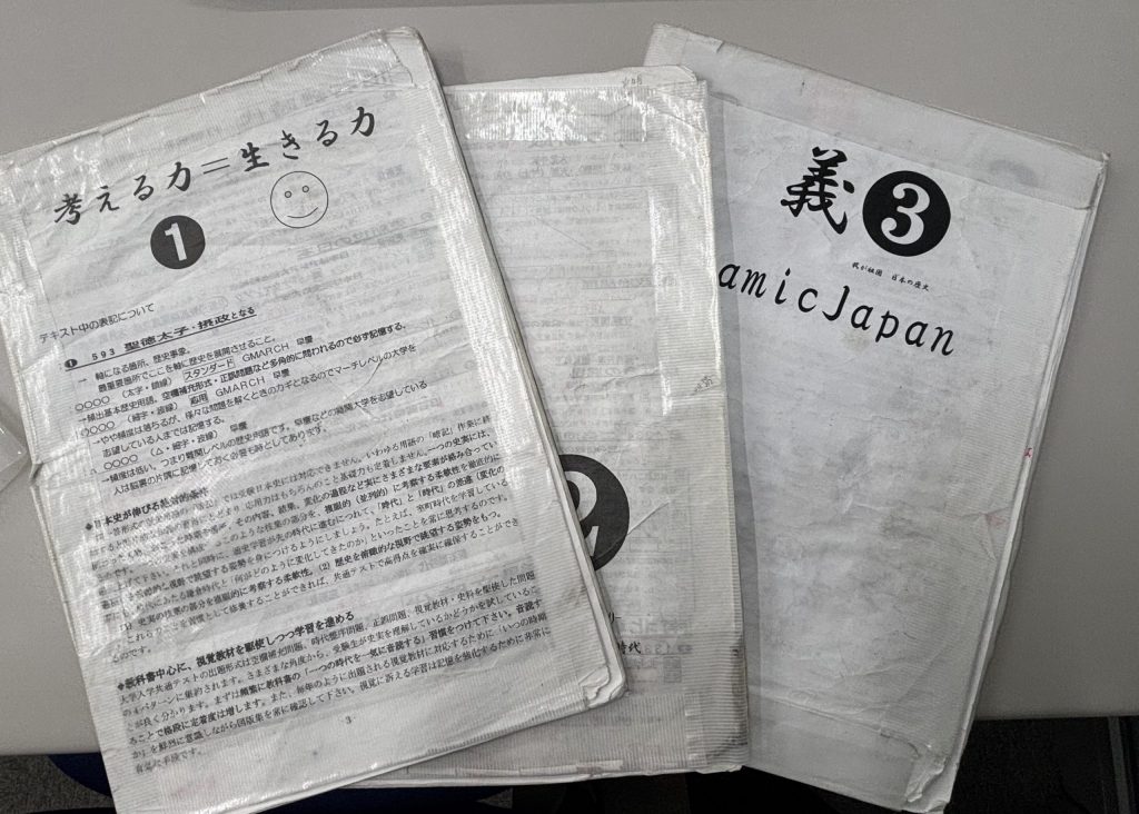 チューターブログ：この時期の勉強法②（日本史編）