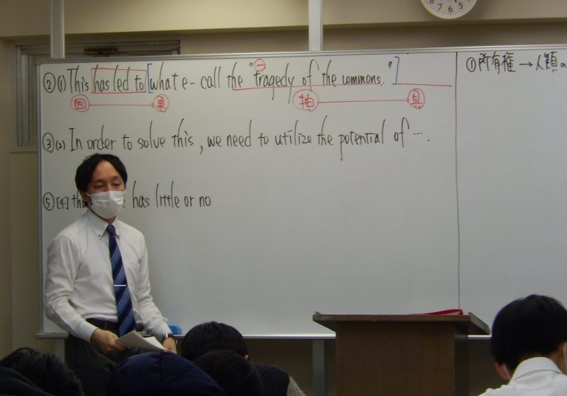 新学年スタート講座紹介 ─難関大への英語─