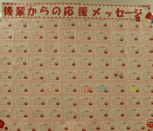 自習室の一番前に。