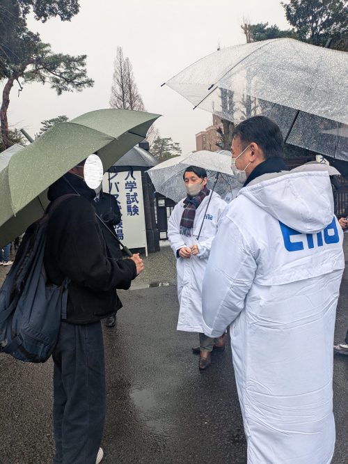 国公立大２次試験