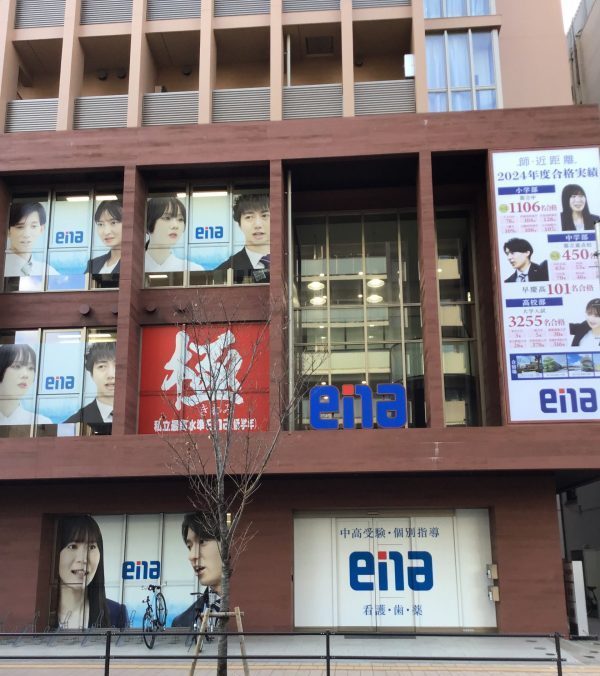 春、新たな場所へ。