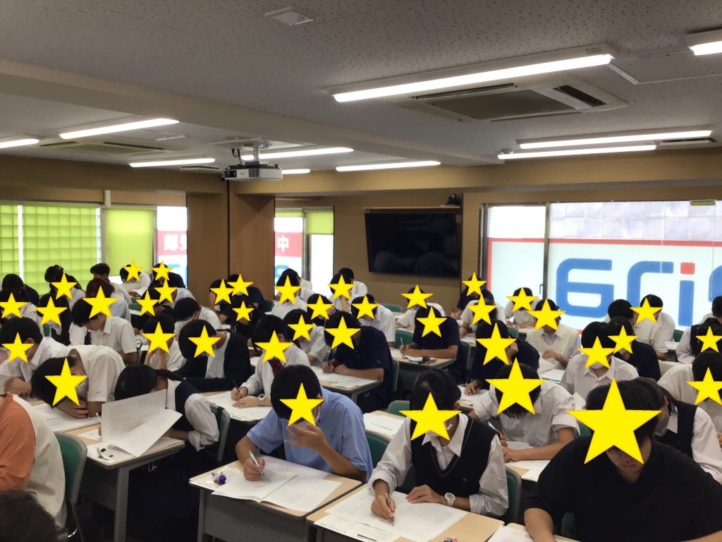 第2回都立高合判のご案内