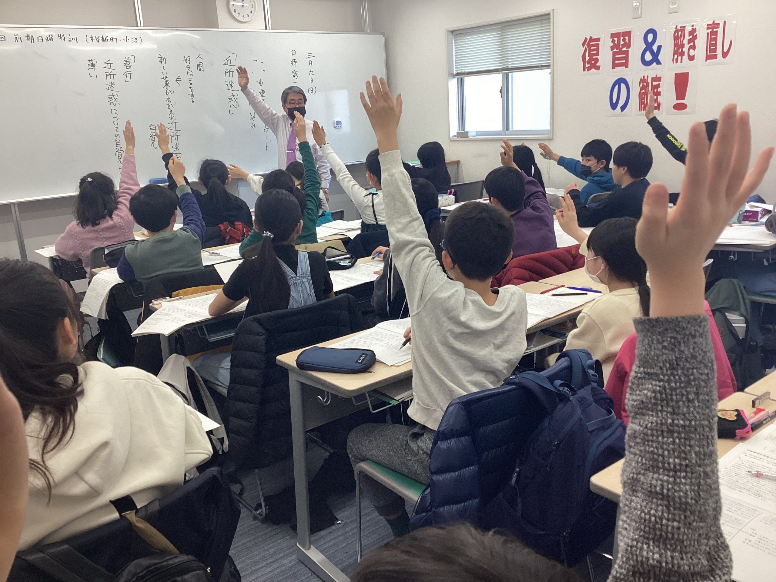 桜陰2025年NN日曜講座 理科 前期 第1〜5回 2025年最新】NN志望校別の人気アイテム - メルカリ