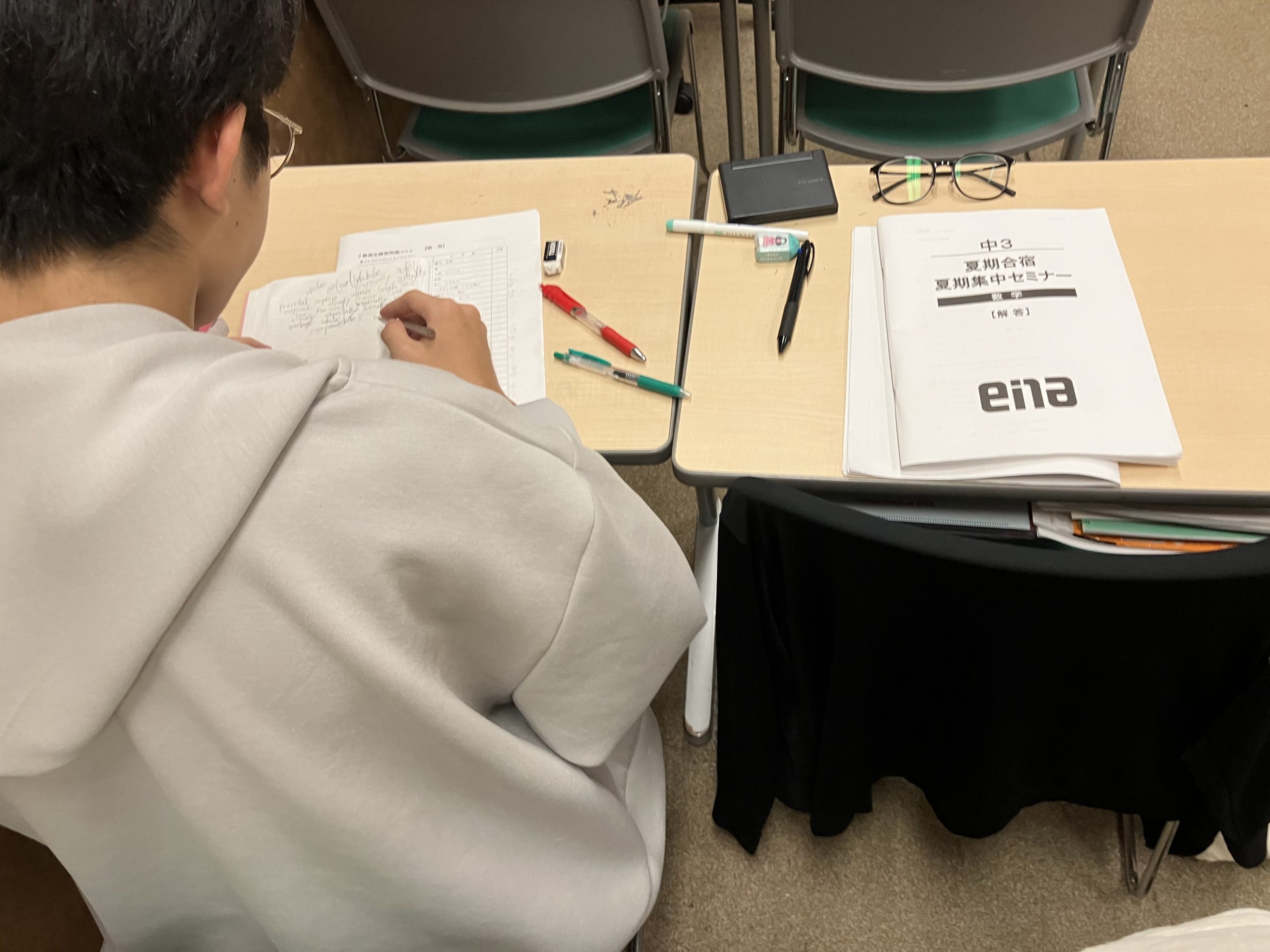 書き込みなし 2025年 ena 中3 夏期講習・合宿 テキスト 国数英理社 書き込みなし 2025年 ena 中3 夏期講習・合宿 テキスト 国数英理