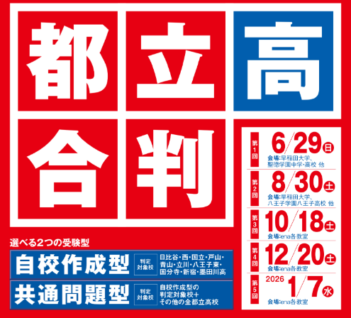 ena 中1中2中3 模試、日特、季節講習など高校受験教材まとめ売り ena 中1中2中3 模試、日特、季節講習など高校受験教材