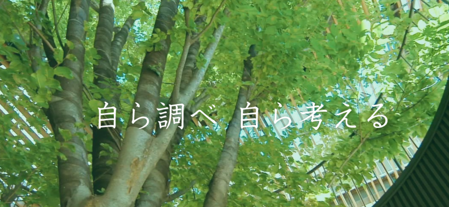 私立中講演会レポート（武蔵高中）