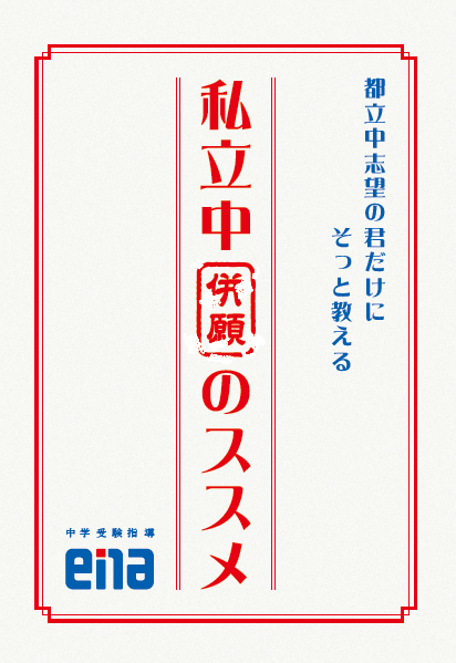 enaオープン11/15、年内ラストです！