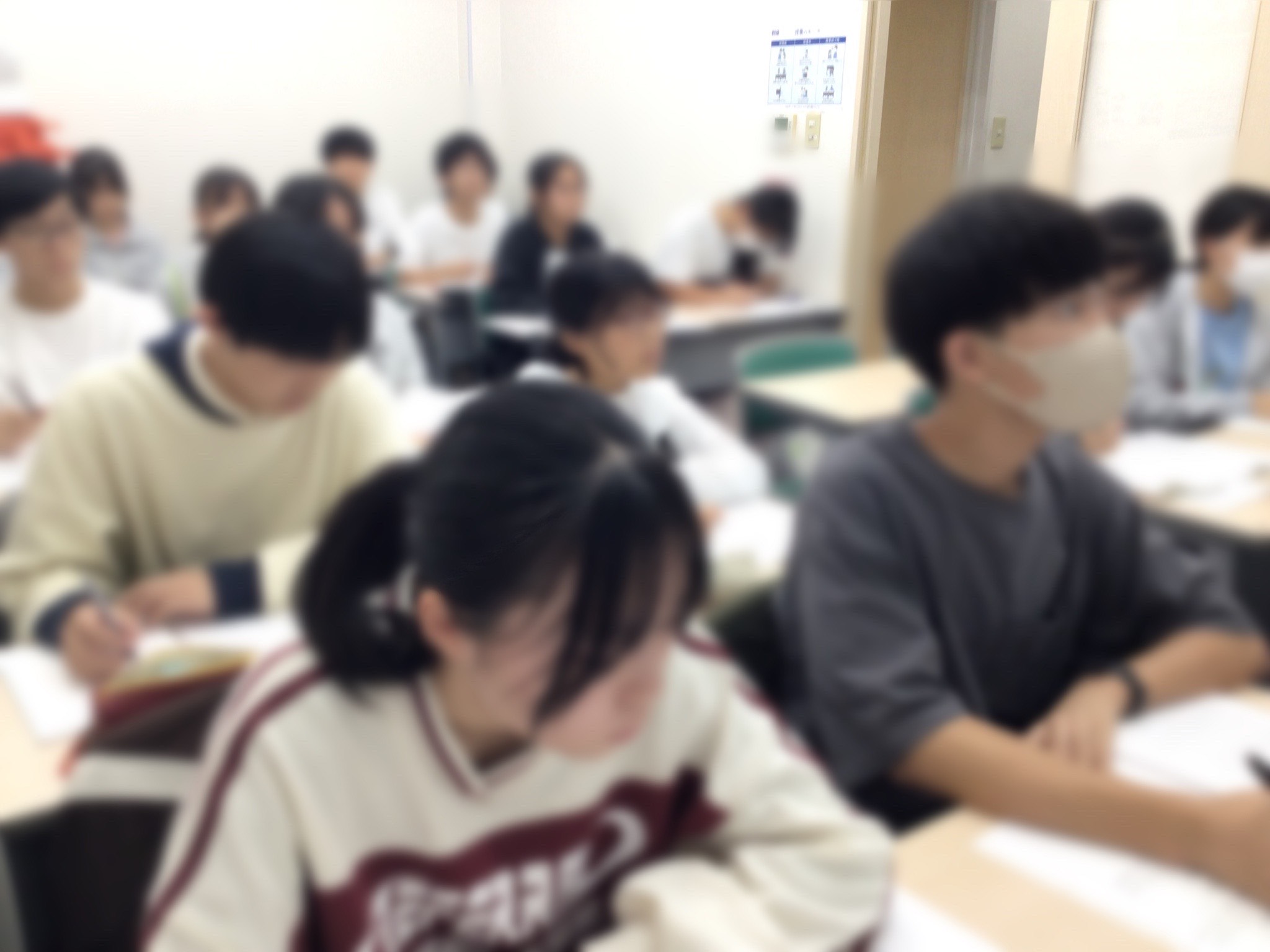 高める、日曜特訓で。