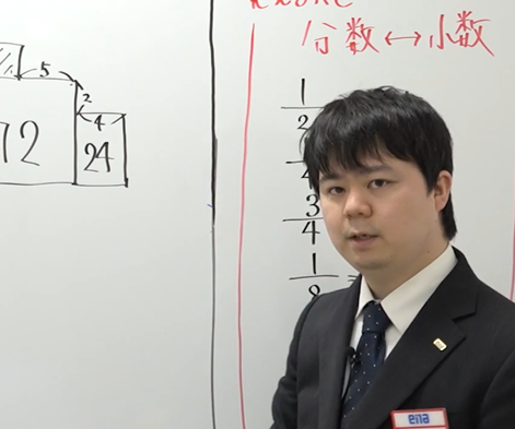 第１回学校別合判講評④（富士高附属中適性Ⅲ）