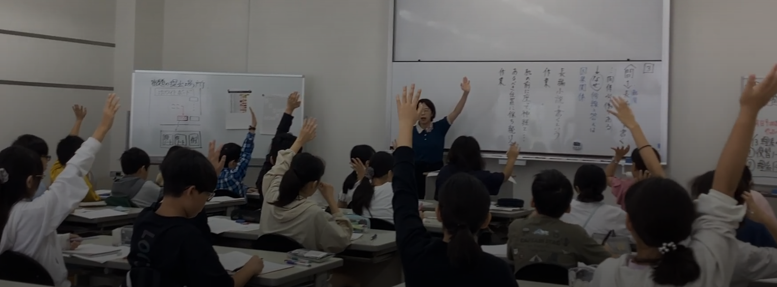 第１回学校別合判講評⑨（武蔵高附属中適性Ⅱ大問２＆適性Ⅲ）