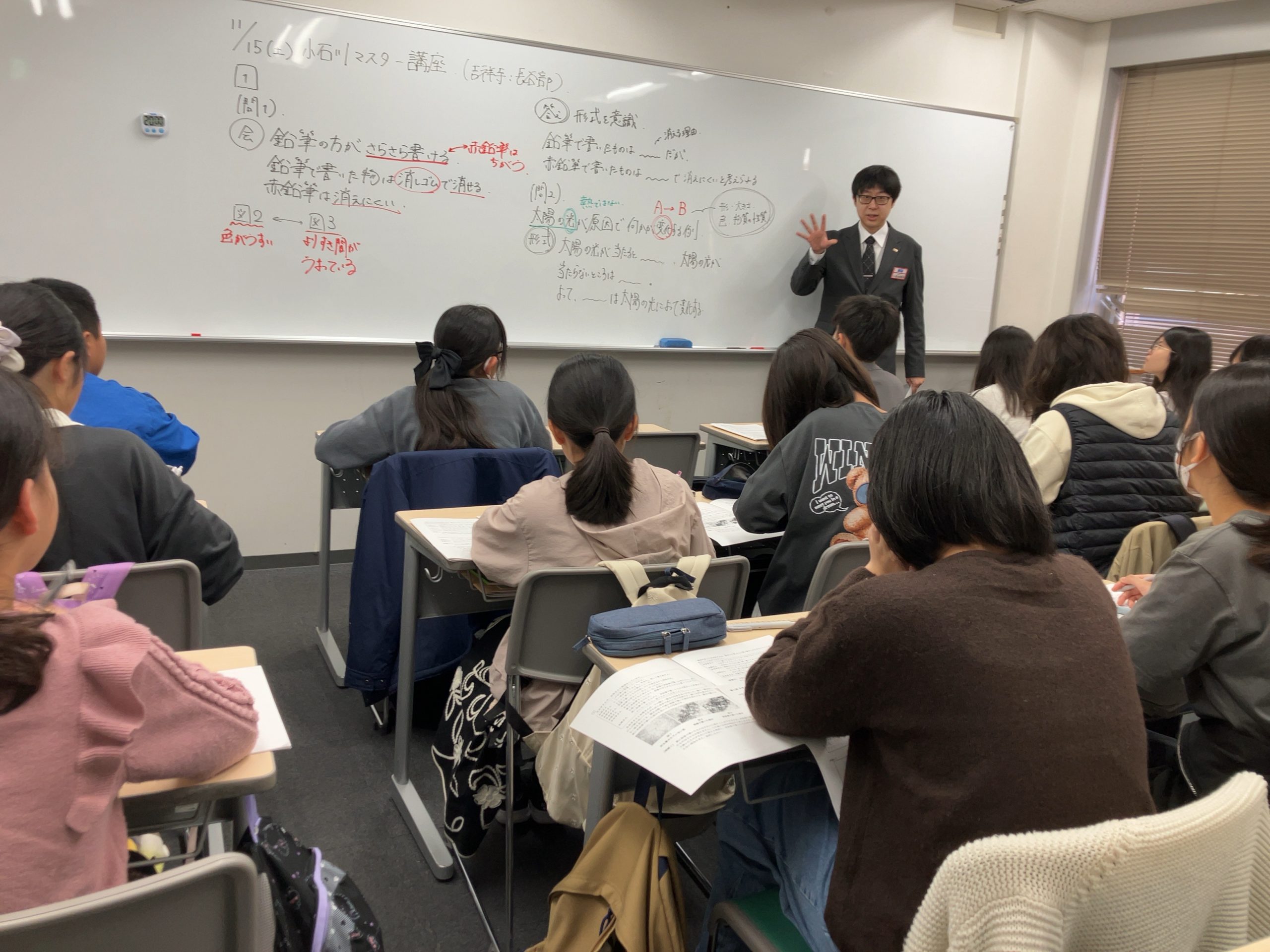 第１回学校別合判講評⑧（小石川中適性Ⅲ）