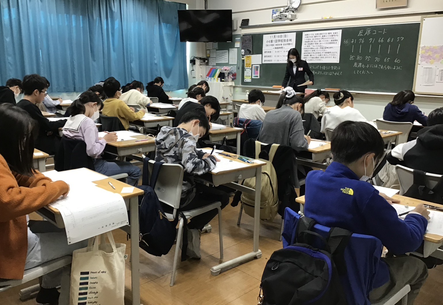 第１回学校別合判講評②（桜修館適性Ⅰ）