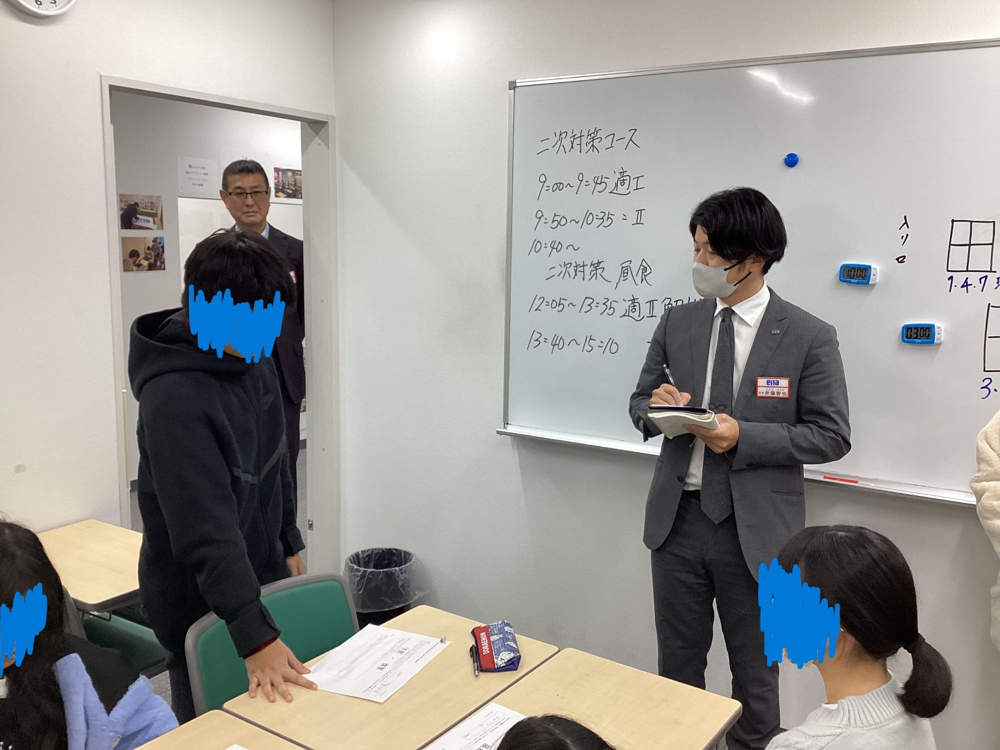 第１回学校別合判講評⑤（東大附属中適性Ⅱ）