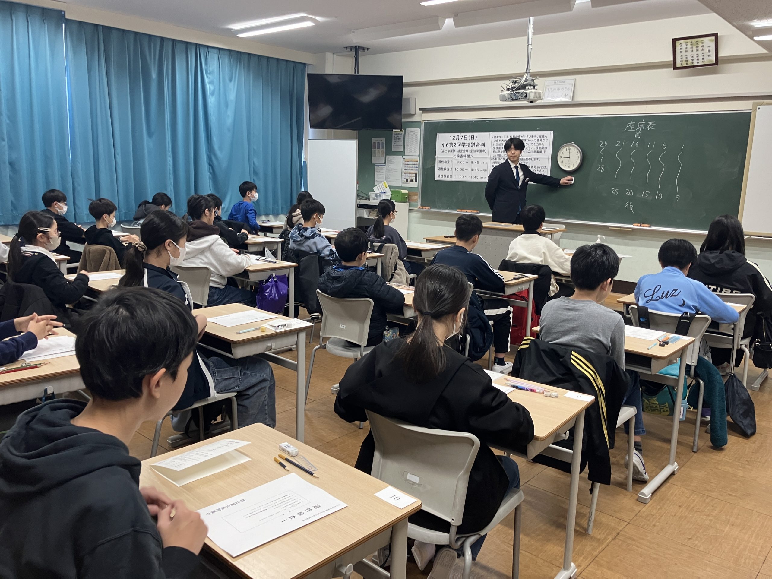 小６生に告ぐ（直前合判の申込期限は12/11木です）