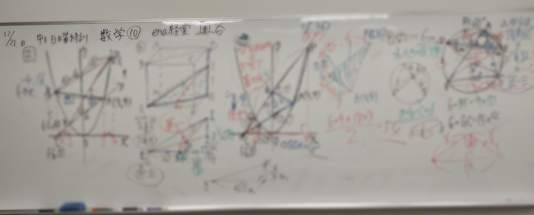 明日から冬期講習