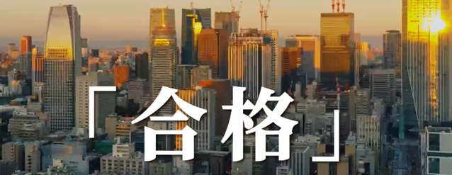 小６生に告ぐ（直前期の過ごし方）