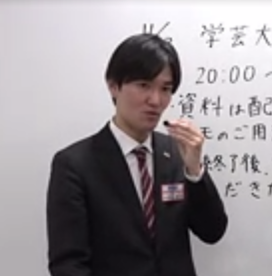 第１回学校別合判講評⑬（学芸国際中）