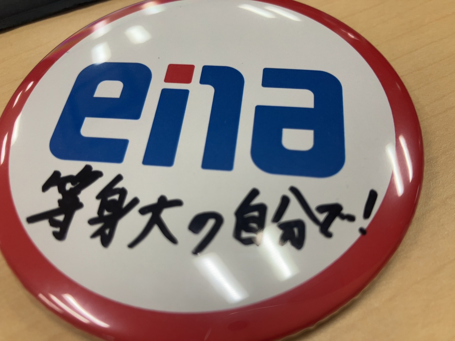 小６生に告ぐ（受験に挑む前に）