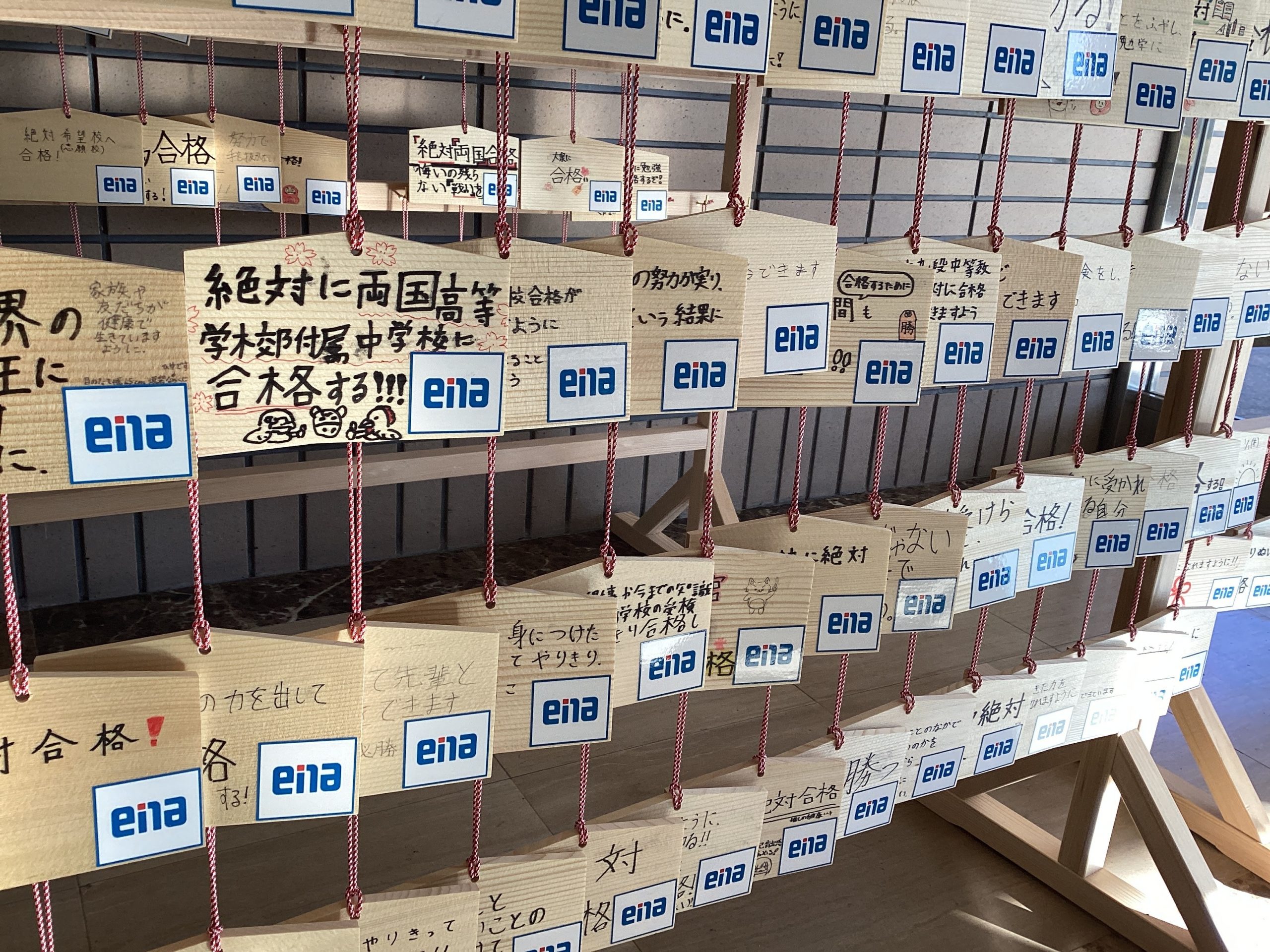 正月必勝合宿！③