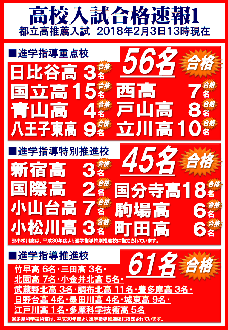 1204_%e3%82%bb%e3%83%8a01