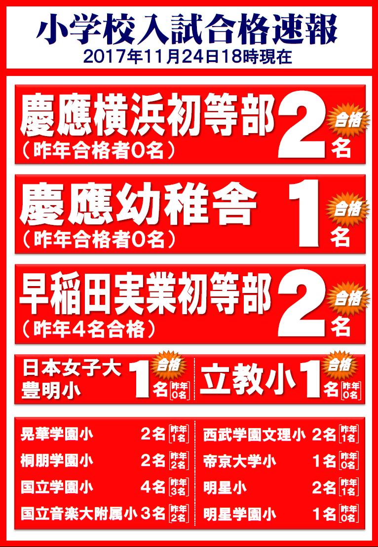 1204_%e3%82%bb%e3%83%8a01