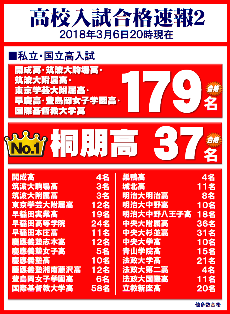 1204_%e3%82%bb%e3%83%8a01