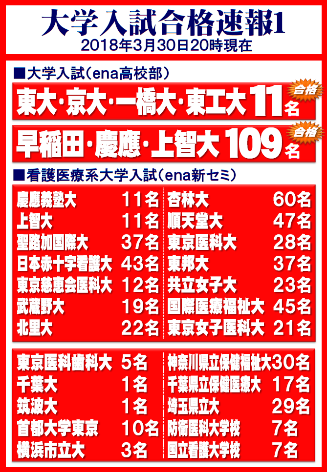 1205_%e6%96%b0%e3%82%bb%e3%83%9f012