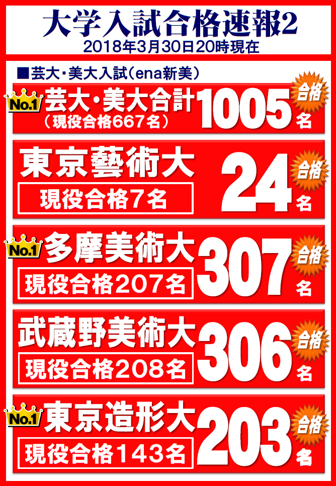 1205_%e6%96%b0%e3%82%bb%e3%83%9f012