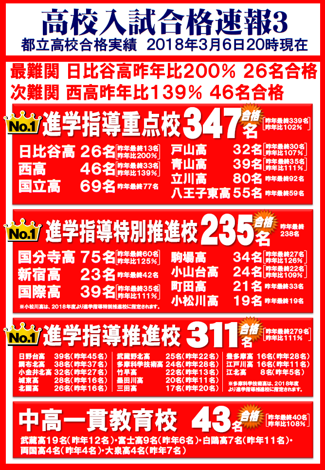 1204_%e3%82%bb%e3%83%8a01