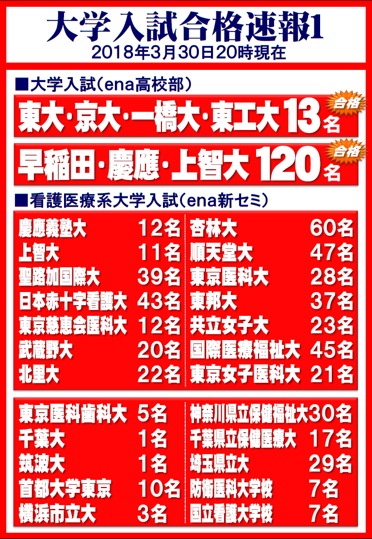 1205_%e6%96%b0%e3%82%bb%e3%83%9f012