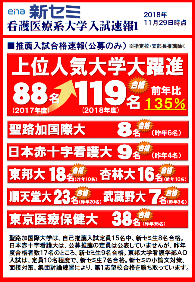1205_%e6%96%b0%e3%82%bb%e3%83%9f012