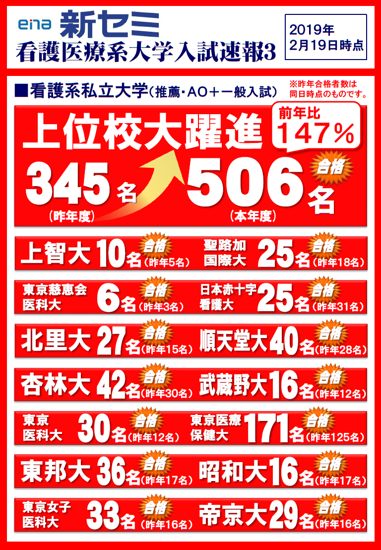 1205_%e6%96%b0%e3%82%bb%e3%83%9f012