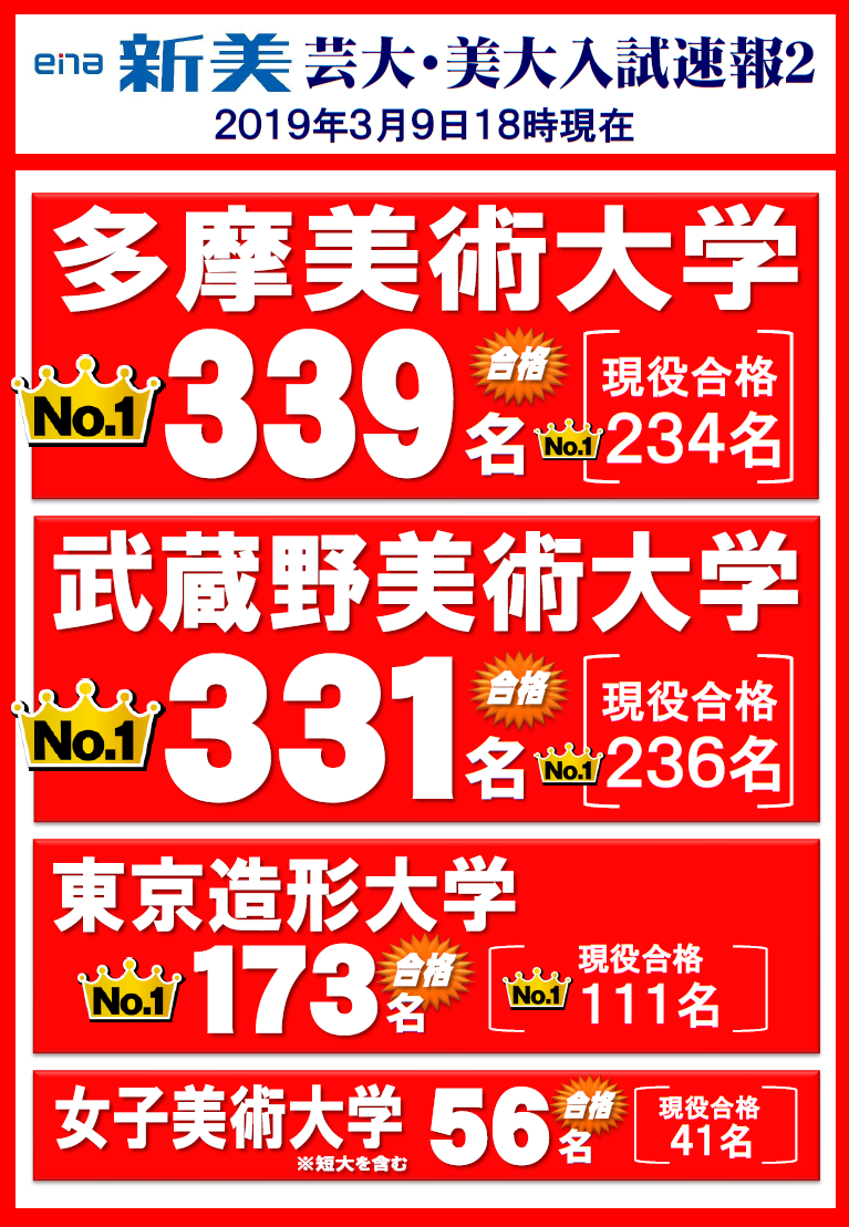 1205_%e6%96%b0%e3%82%bb%e3%83%9f012