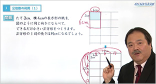 enaトップ講師がわかりやすく解説