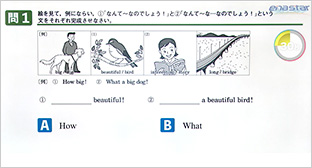 映像授業の中でテストを⾏っています。