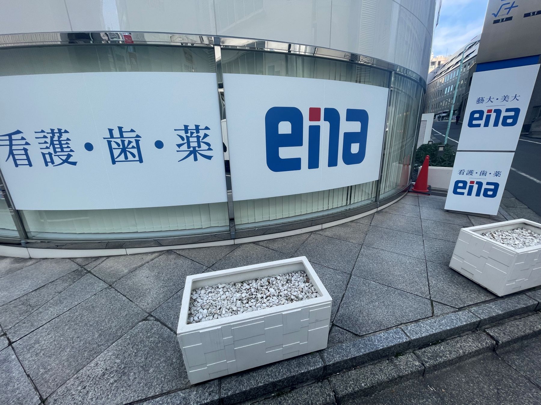 ena美術渋谷(旧ena新美渋谷校)
