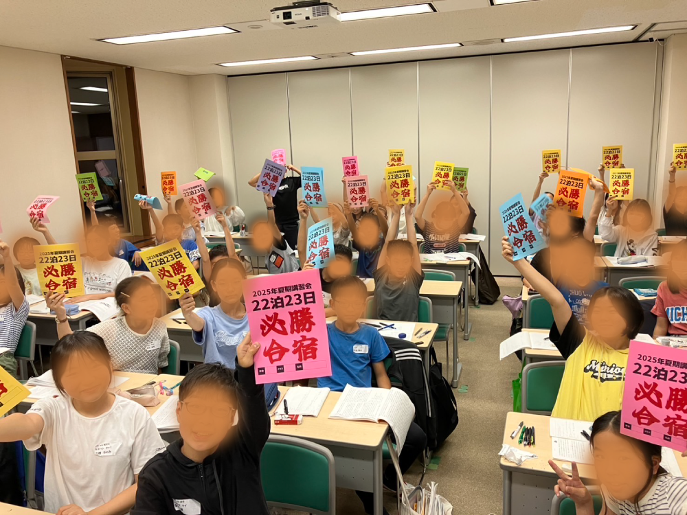 必勝合宿記録シート