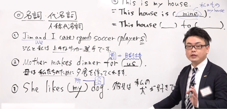 ena中学部長 澤田大助