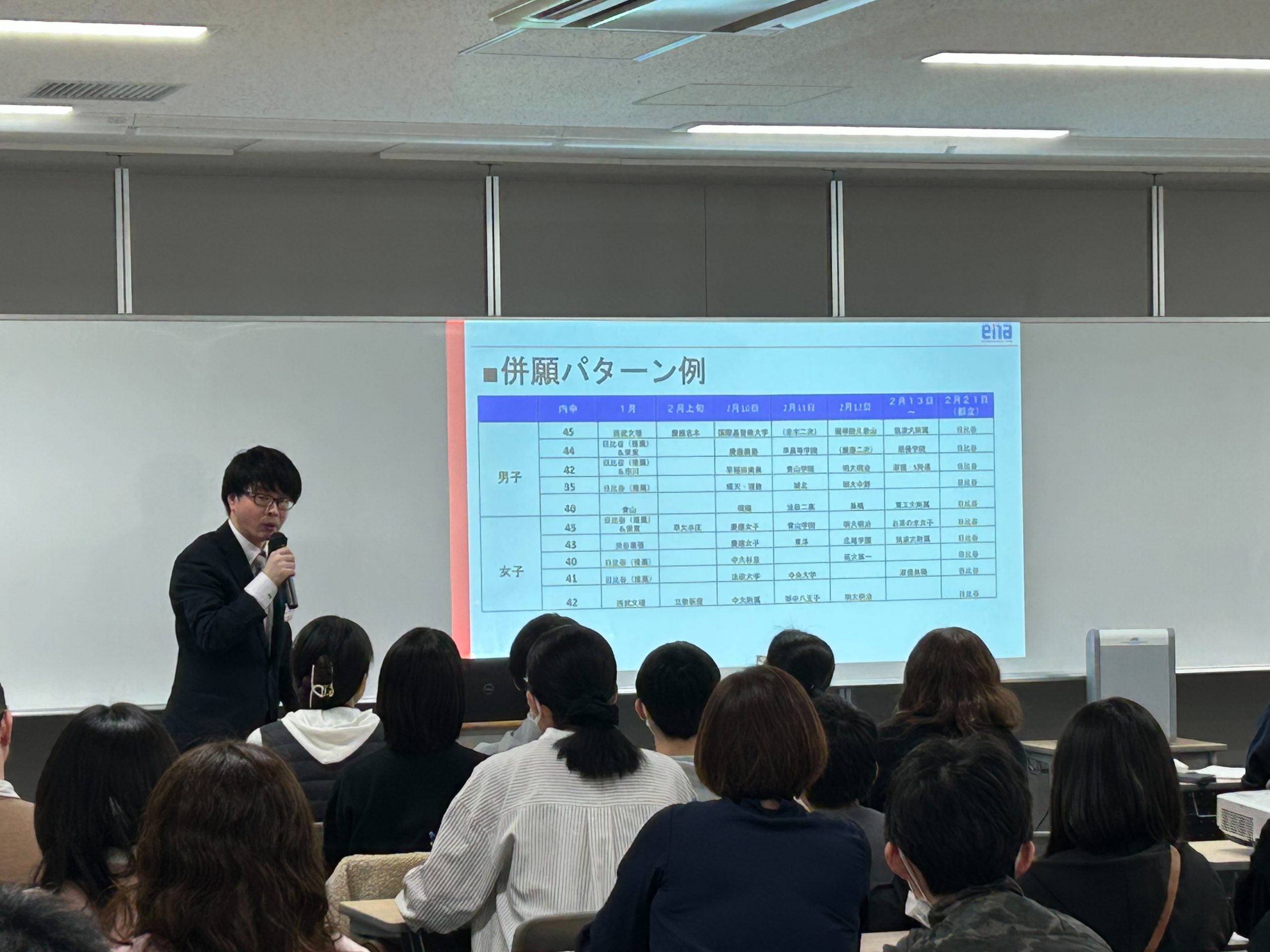 日比谷高受験対策について2