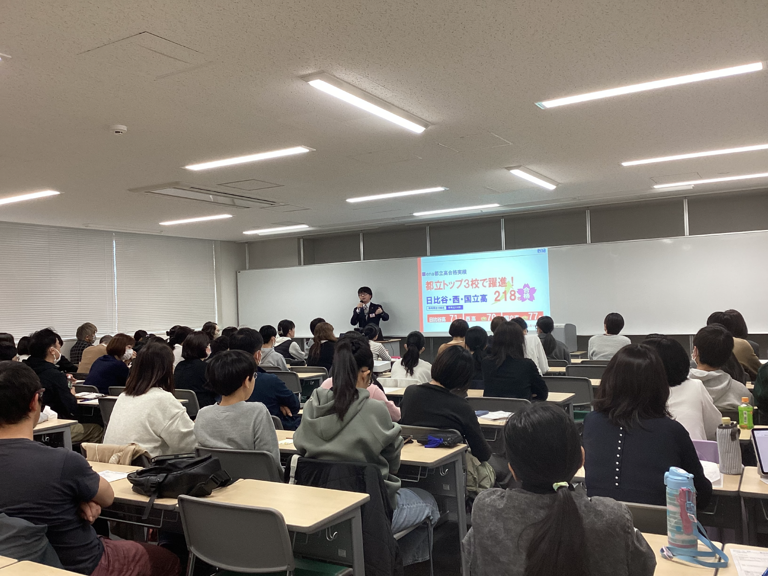 日比谷高受験対策について1