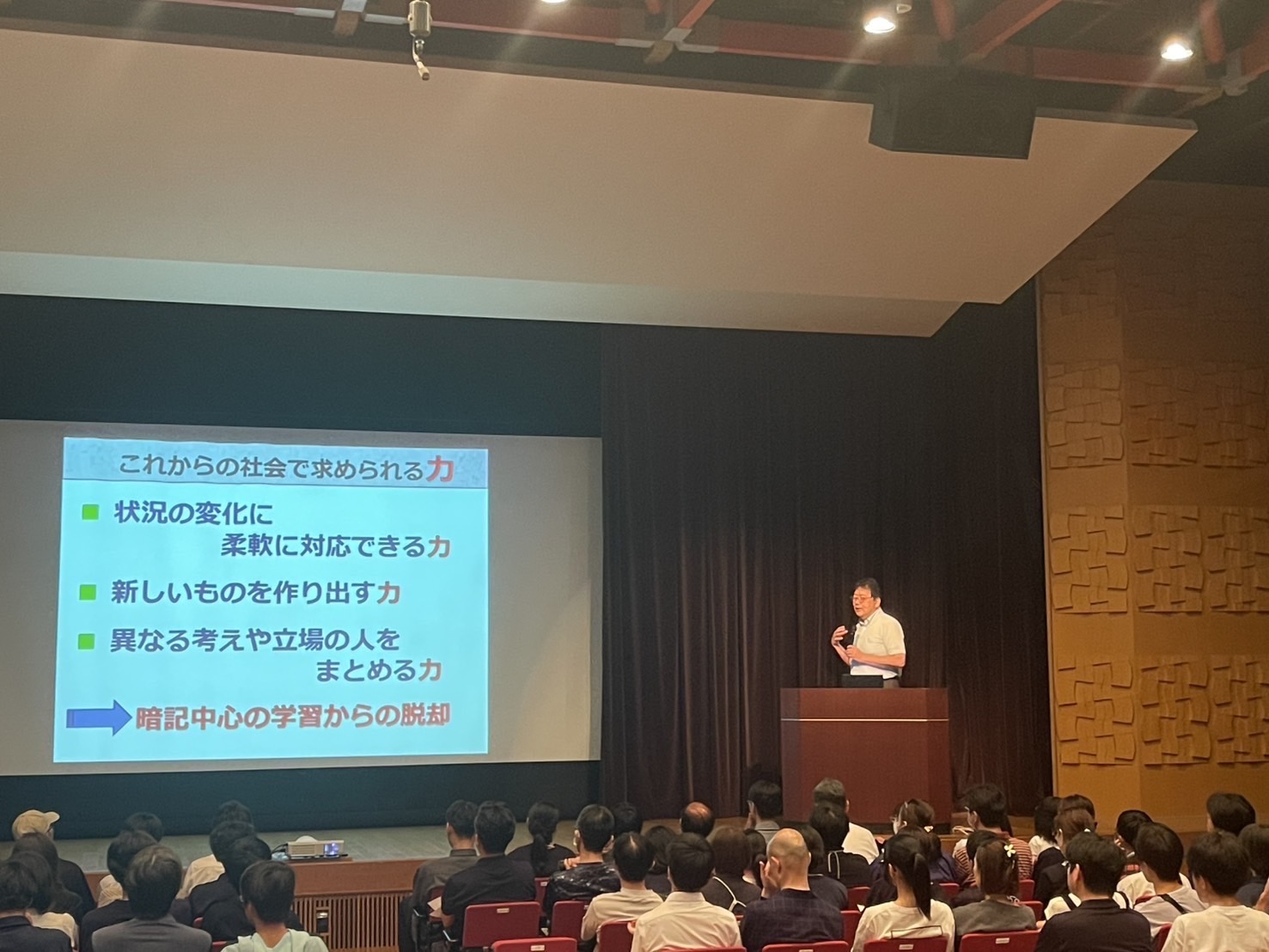 星陵会館説明会の様子1