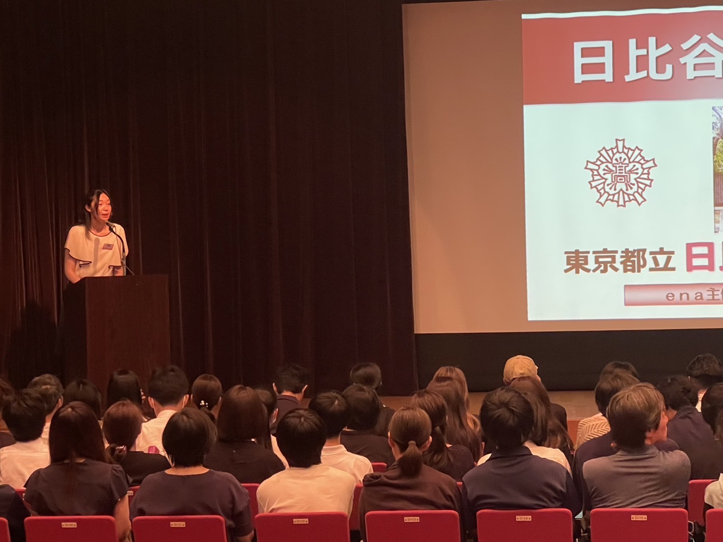 日比谷高受験対策について